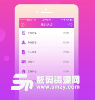 幸福荷包app(手机贷款) v1.2.0 安卓手机版