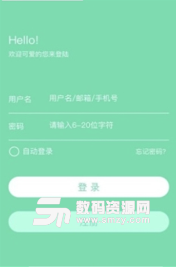 臻爱商城手机版(电商购物app) v0.1.47 安卓版