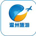 温州旅游安卓版(旅游综合服务) v5.2 正式版