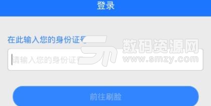 芜湖智慧人社APP安卓版(社保服务) v1.3.5 手机最新版