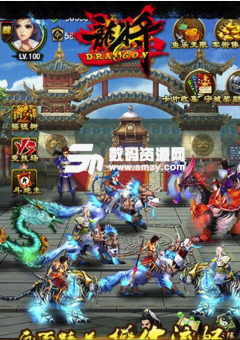 龍將安卓官方版(橫版RPG回合製手遊) v1.5.1 最新版