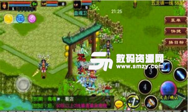 龙威安卓版(武侠角色扮演手游) v2.32 九游版