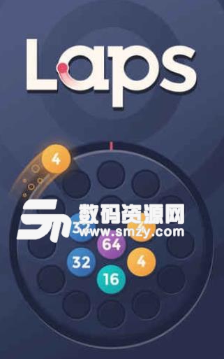 Laps Fuse手游最新手机版(数字解谜) v2.10.0 安卓免费版