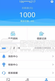 黄豆豆app安卓版(靠谱贷款软件) v1.9.5 手机版