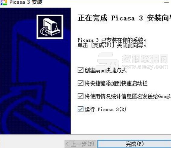 Picasa最新版