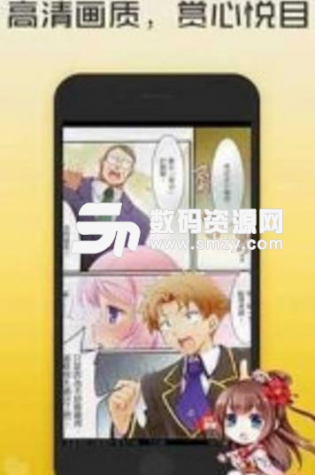 52漫画APP安卓版(漫画阅读) v6.4.3 最新版