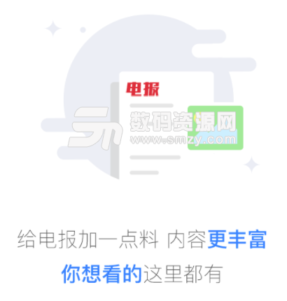 蓝鲸财经最新版(多方面新闻看点) v5.6.1 安卓版
