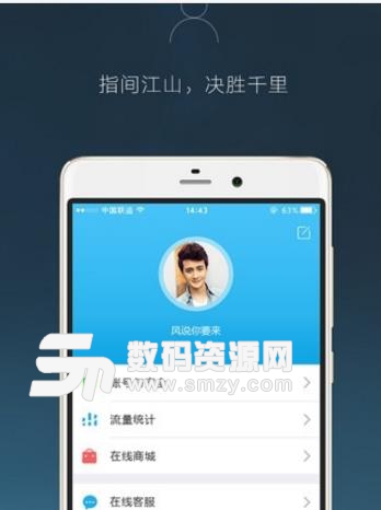 小智驹app免费版(查看家里的动态) v1.3 安卓版