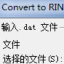 Convent to RINEX最新电脑版