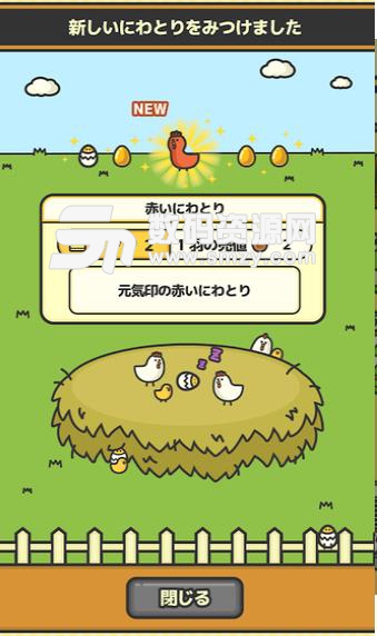 鸡蛋小鸡工厂安卓版(放置经营游戏) v1.3.0 手机版