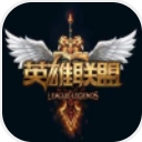 loluu皮肤助手官方版