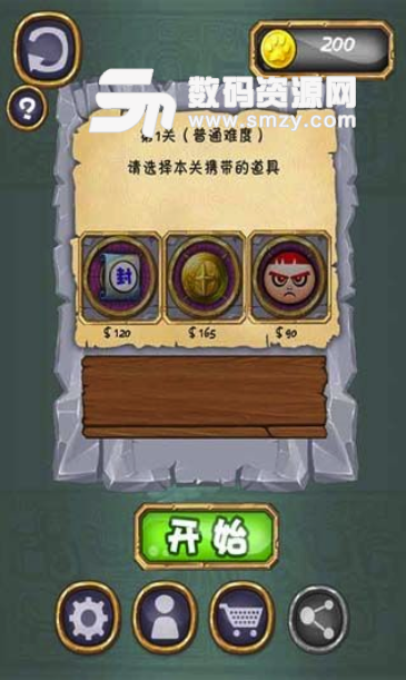 一路朝西最新免费版(休闲消除游戏) v1.1 安卓版