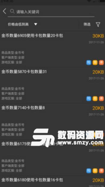 K5电竞安卓最新版(游戏代练平台) v1.5.26 手机版
