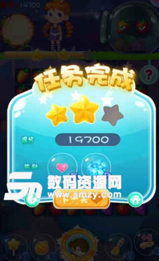 迷你消消乐手游(休闲消除游戏) v1.2.1 安卓版