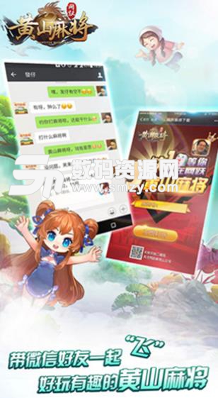 太古封魔录之茅山传手游(动作类角色扮演游戏) v1.3.5 安卓版