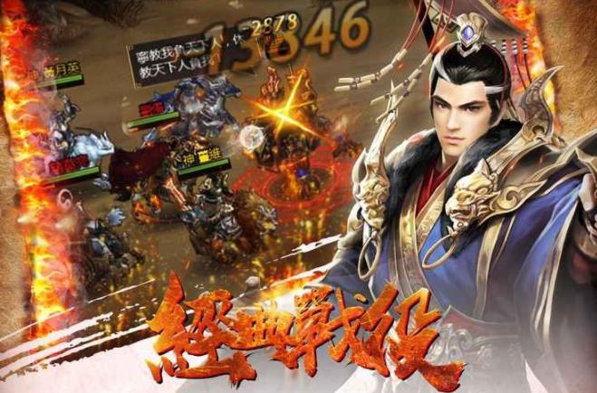 赤壁紛爭手遊安卓版(三國題材策略遊戲) v1.1 手機最新版