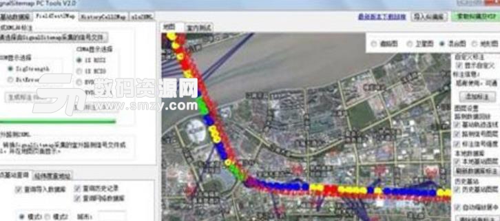 Signalsitemap PC Tools最新版