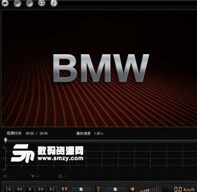 BMW AdvancedCarEye Viewer官方版
