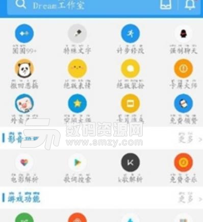 枫大师安卓版(为了QQ设计的辅助) v1.2 最新版