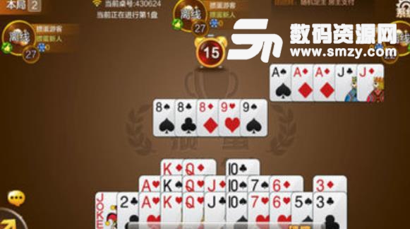 大神苏皖掼蛋手游(棋牌掼蛋游戏) v1.106.7255 安卓手机版