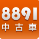 8891中古車手机版(找车app) v4.8.0 安卓版