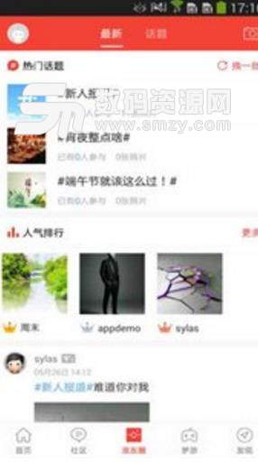 淮北视窗Android版(本地生活服务) v3.5.1 手机版