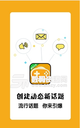 9344手游盒子app(各类游戏福利轻松获取) v4.4.9 手机安卓版