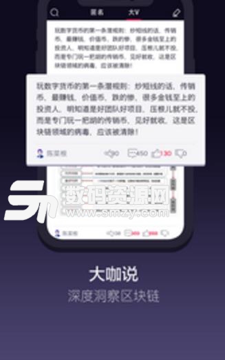天天抖料安卓版(阅读新闻) v1.2.2 手机版