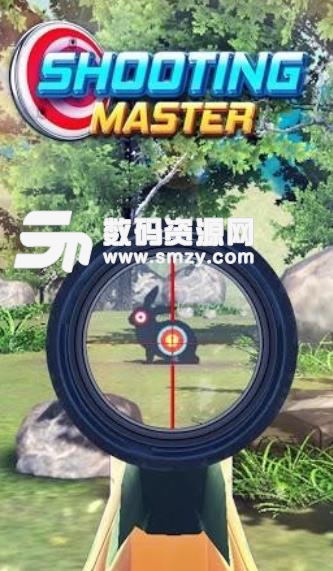 射击大师3D手游(休闲射击游戏) v1.3 安卓版