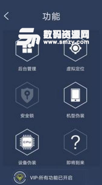 多维空间APP安卓版(手机分身) v1.6.1 最新版