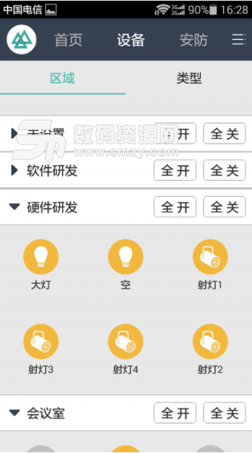 天乔智控最新版(智能家居APP) v1.4.014 安卓版