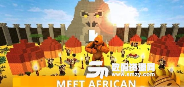 非洲工艺手游安卓版(Africa Craft) v1.2 最新手机版