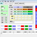 AKPTool免费版