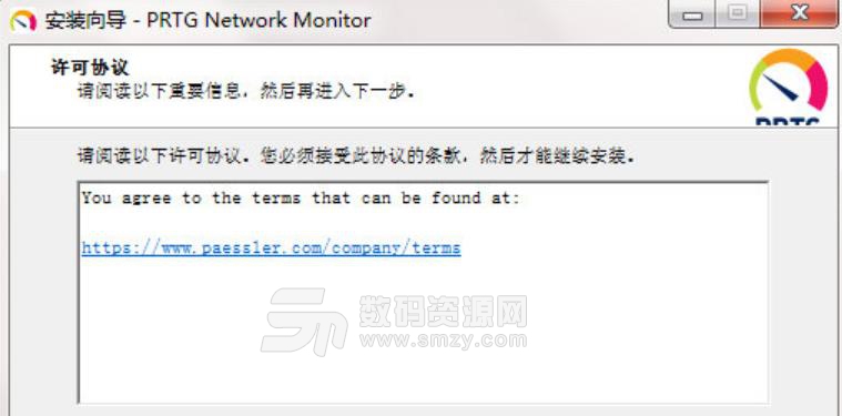 PRTG Network Monitor免费版