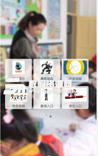 籽沐美语安卓版(英语在线教育学习app) v0.1.1 手机官方版