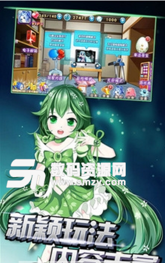 美少女快乐酷跑安卓版(上瘾的休闲跑酷类游戏) v1.3.5 手机正式版