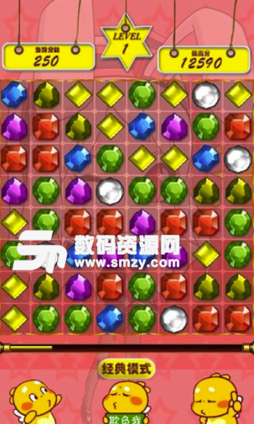 美眉對對碰安卓版(對對碰遊戲) v1.50 最新版