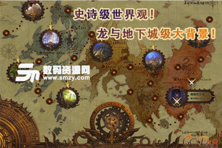 GOD48汉化安卓版(卡通战术RPG游戏) v1.6 九游版