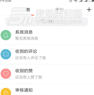 前链财经app手机版(财经社区) v2.7.0725 安卓版