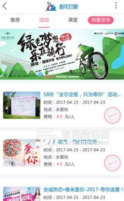 华泽微福app(福利礼品购买) v1.4.0 安卓版