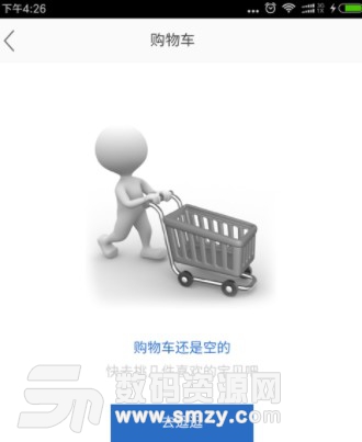 海彼购安卓版(便捷网购app) v4.1 免费版