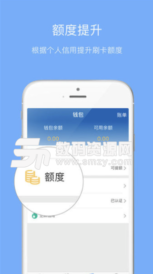 袋袋宝安卓版(全新手机贷款软件) v3.4.6 手机版