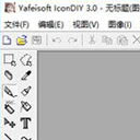 IconDIY免费版