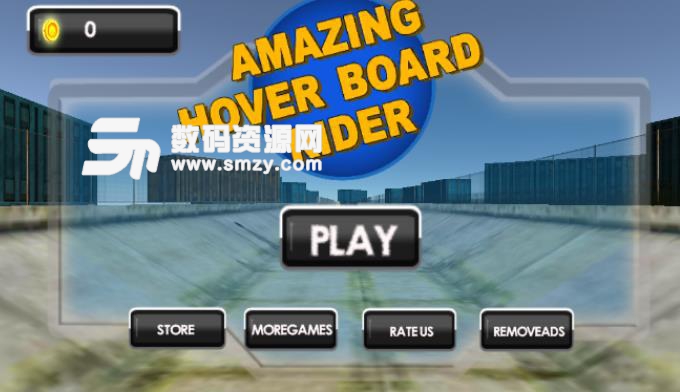 3d Hoverboard Simulator手游安卓版(3D悬浮板模拟) v1.1.1 免费安卓版