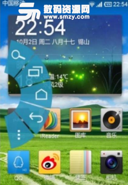 FullScreen全面屏手机插件(系统按钮隐藏) v1.5 安卓版