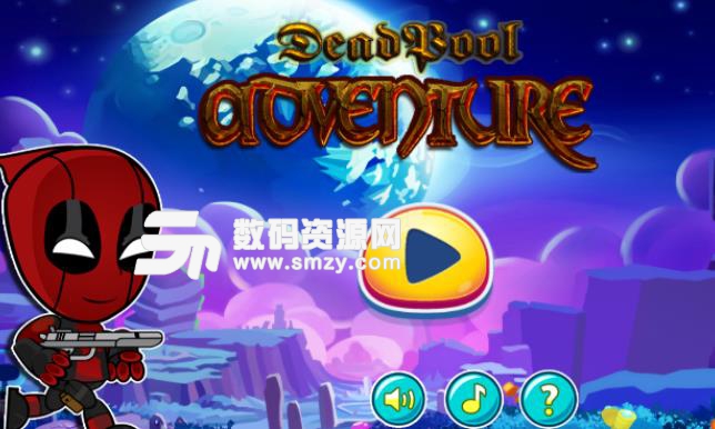 deadpol adventure手游安卓版(死侍冒险) v1.2 免费手机版