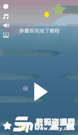 海洋逃生安卓版(生存闯关游戏) v1.9 手机版