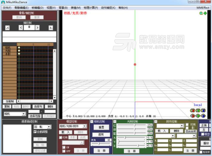 Mikumikudance破解版