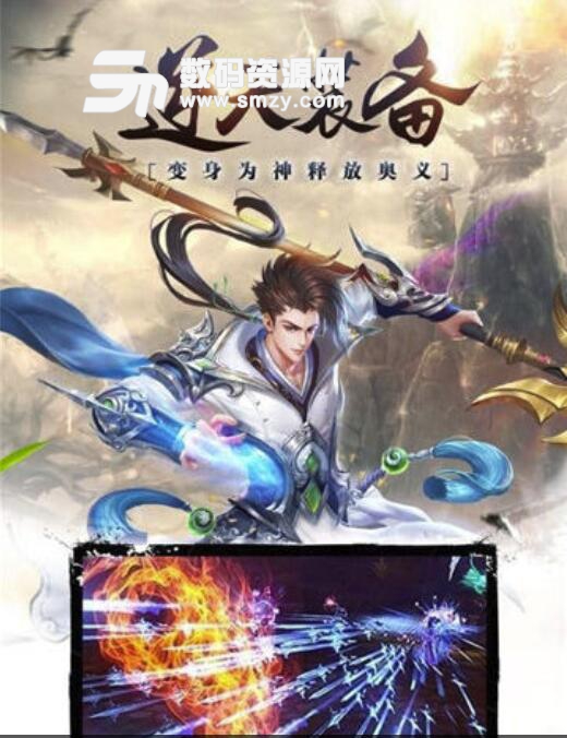 昆仑墟之天灵奇域安卓版(奇幻武侠题材的3D动作手游) v1.0 最新版