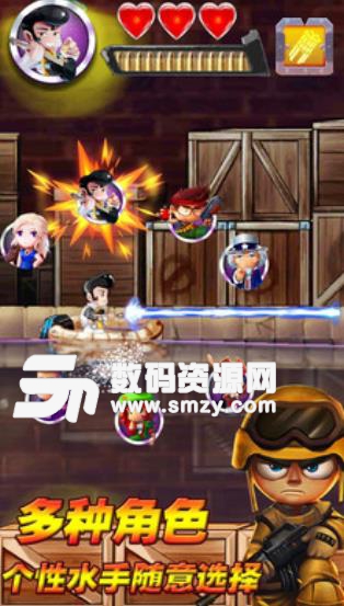 飛魚王子冒險之旅安卓版(射擊冒險遊戲) v1.2 手機版